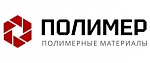 Полимер