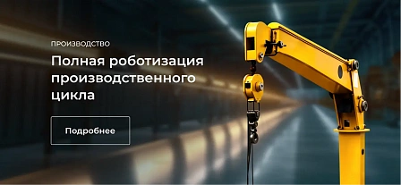 Услуги