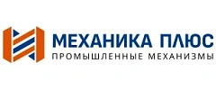 Механика плюс